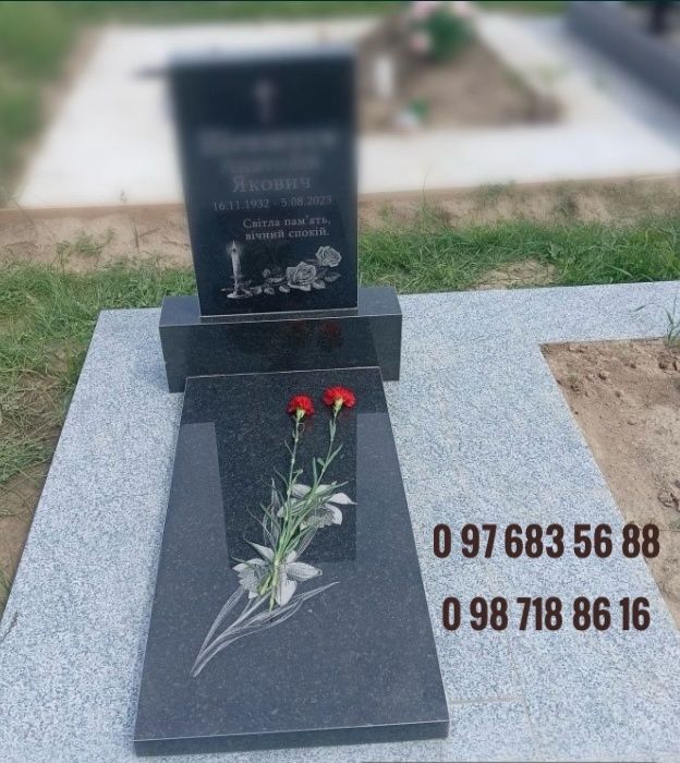 Виготовлення та встановлення пам'ятників