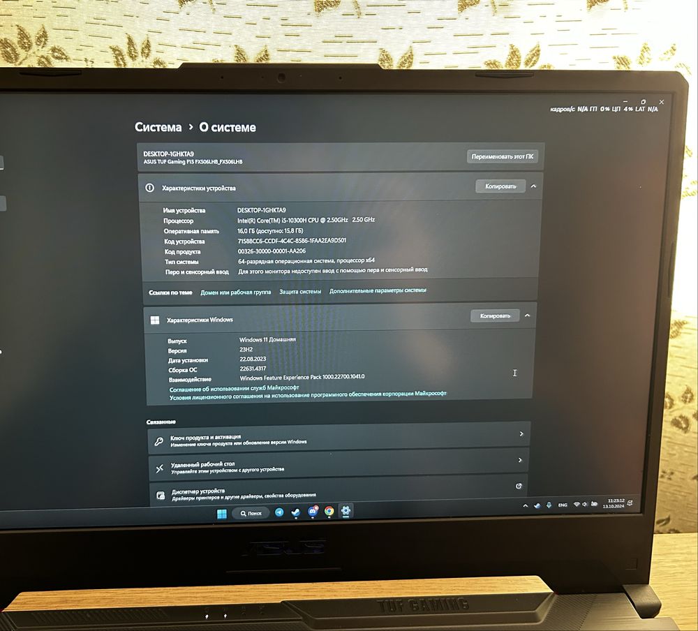 Ноутбук ігровий asus tuf gaming f15