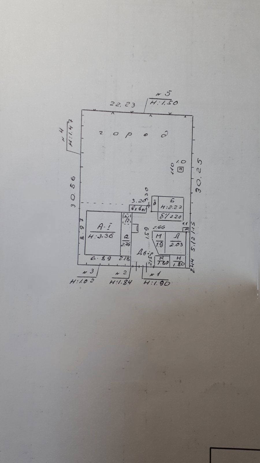 Продам дом ул Скрябина