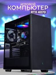 Топовый Игровой ПК /Видеокарта RTX 4070/Сталкер 2/Самый дешёвый на Олх