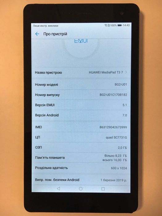 Планшет Huawei MediaPad T3 7" (BG2-U01) 3G 2/16GB хорошее состояние