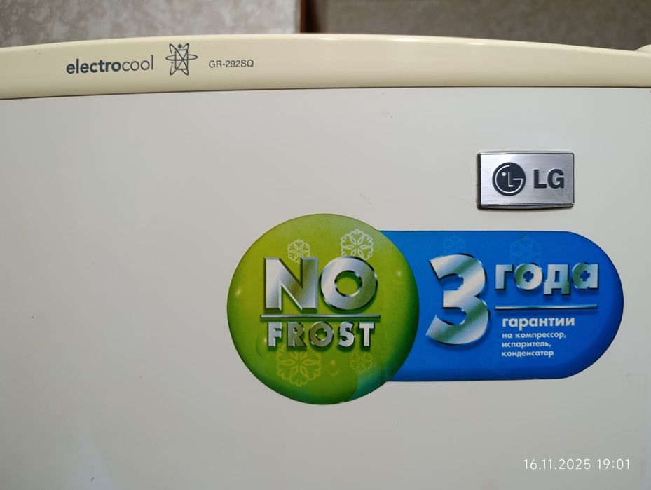 Холодильник LG  GR-292SQ
