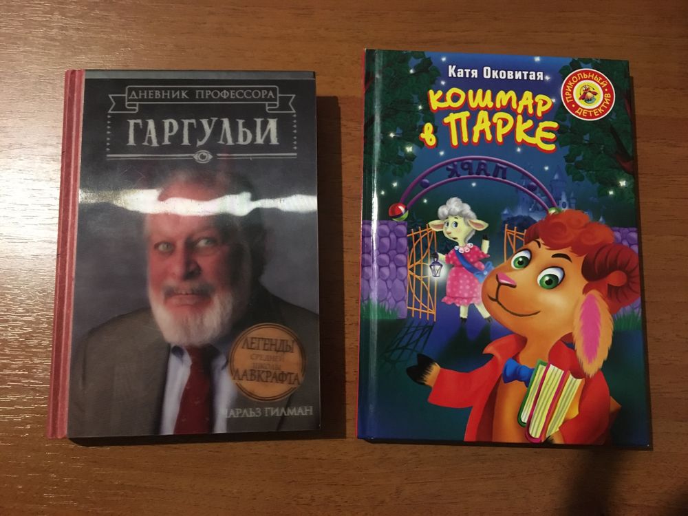 Дитячі книги казки детские книги сказки истории для детей