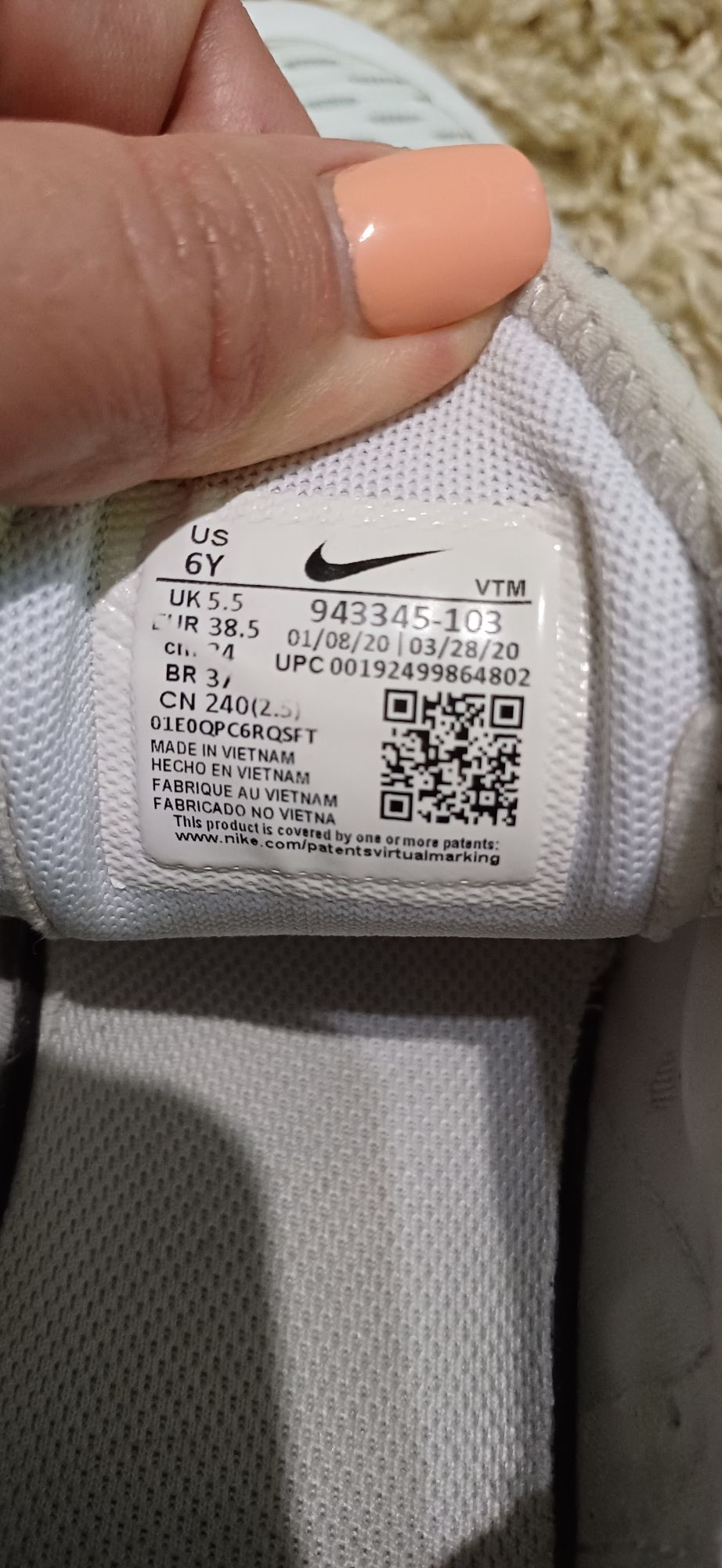 Кросівки Nike Air Max Dia оригінал