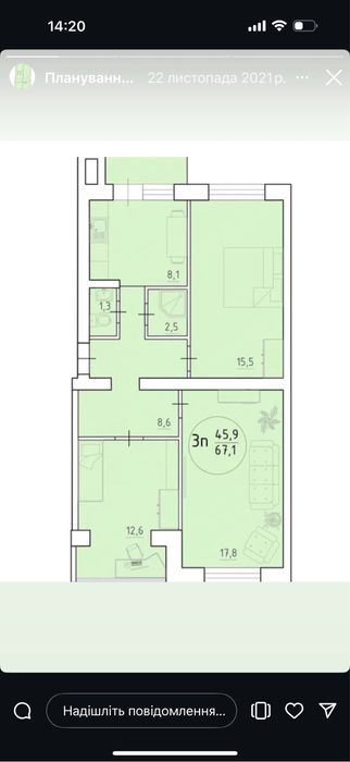 Продаж трикімнатної квартири