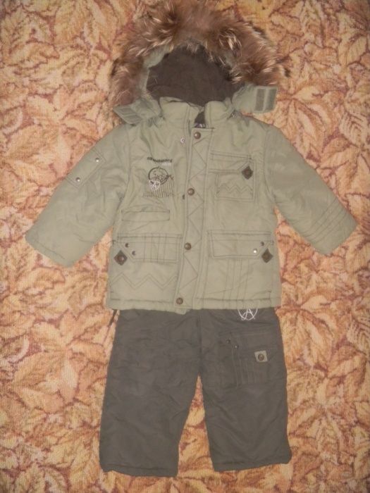 Зимний Комбинезон