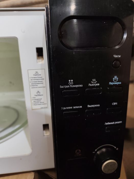 Микроволновка Samsung MW87LR