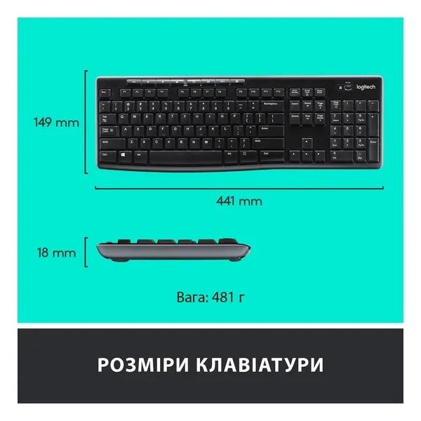 Комплект Logitech Wireless Combo MK270