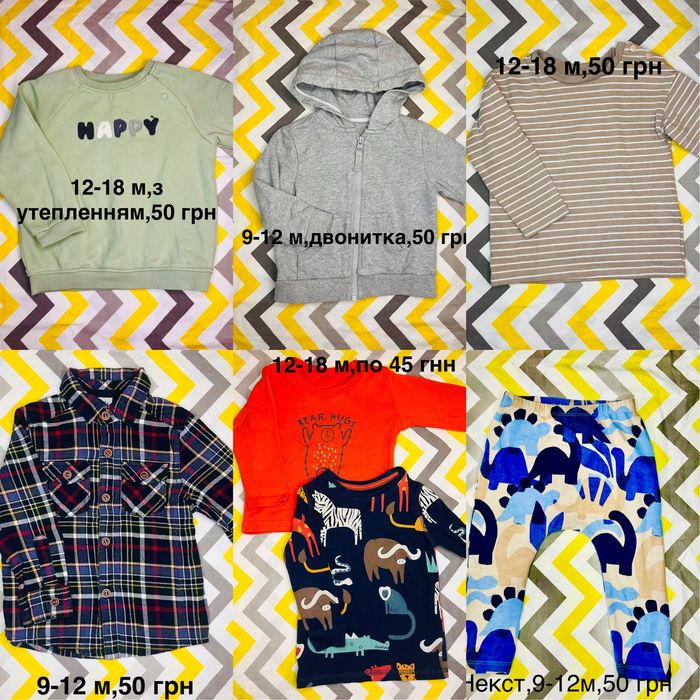 Речі Next чоловічки 0-3 3-6 6-9 9-12 12-18 м бодіки
