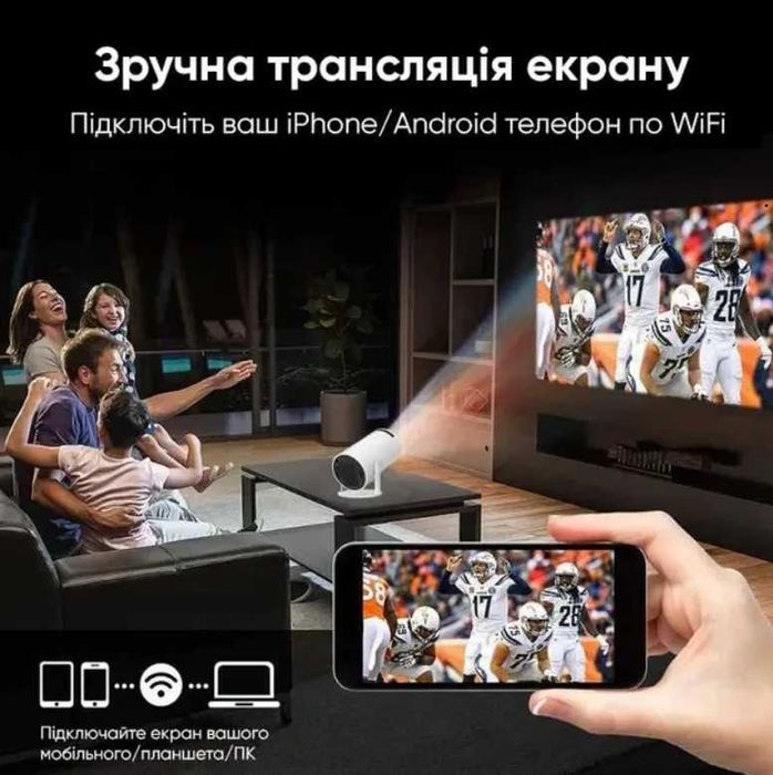 Видеопроектор Andowl PR-80 4K Ultra HD Pro с WIFI смарт ПРОЕКТОР