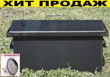 #️⃣ Домашняя коптильня з гидрозатвором. Коптилка для горячего копчения