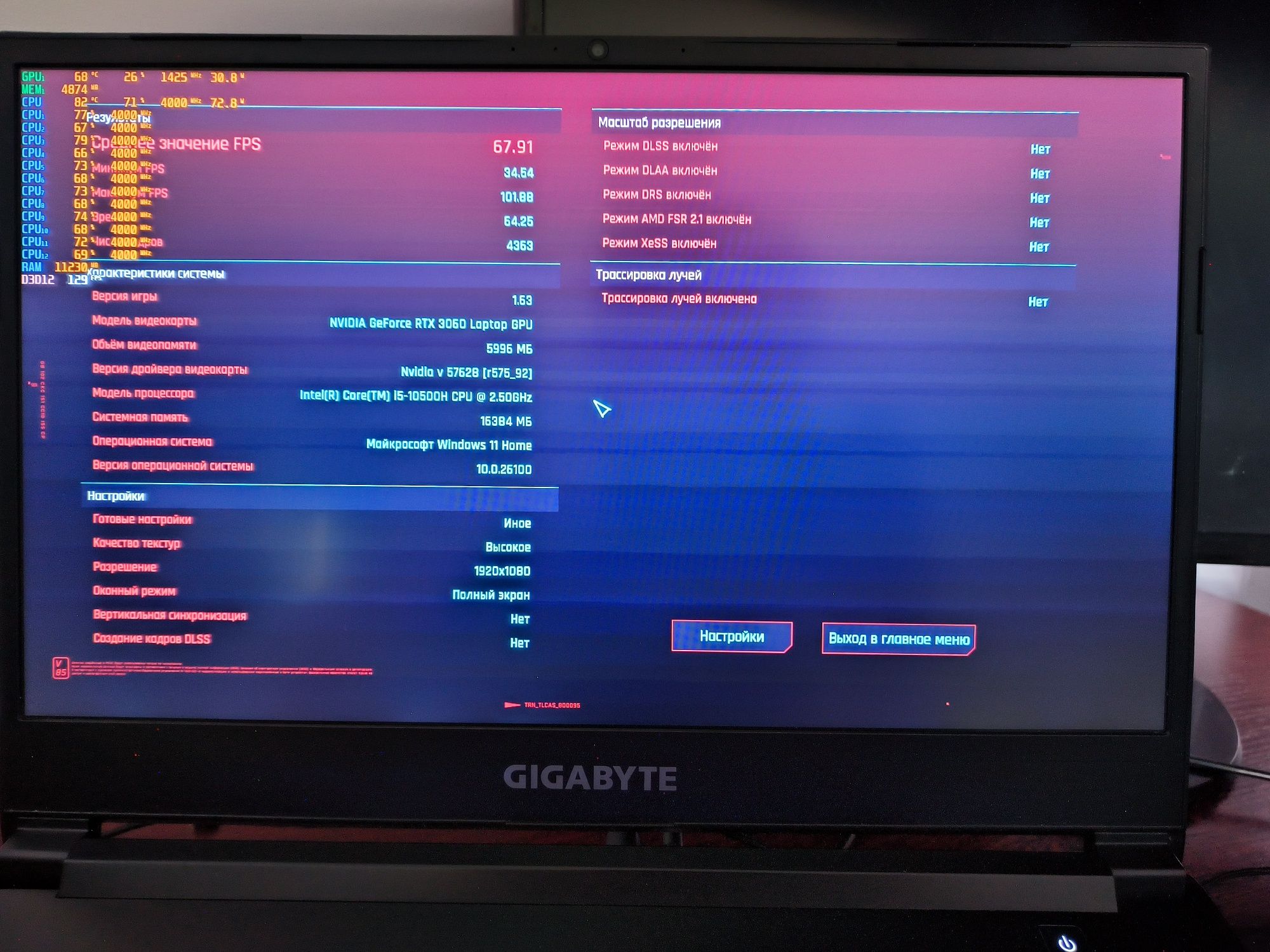 Gigabyte G5 / rtx 3060 105w / i5 10500h / 16gb ddr4 / 512gb ssd