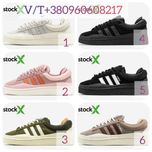 Кросівки Adidas Campus x Bad Bunny 36-40 Без Предоплати!