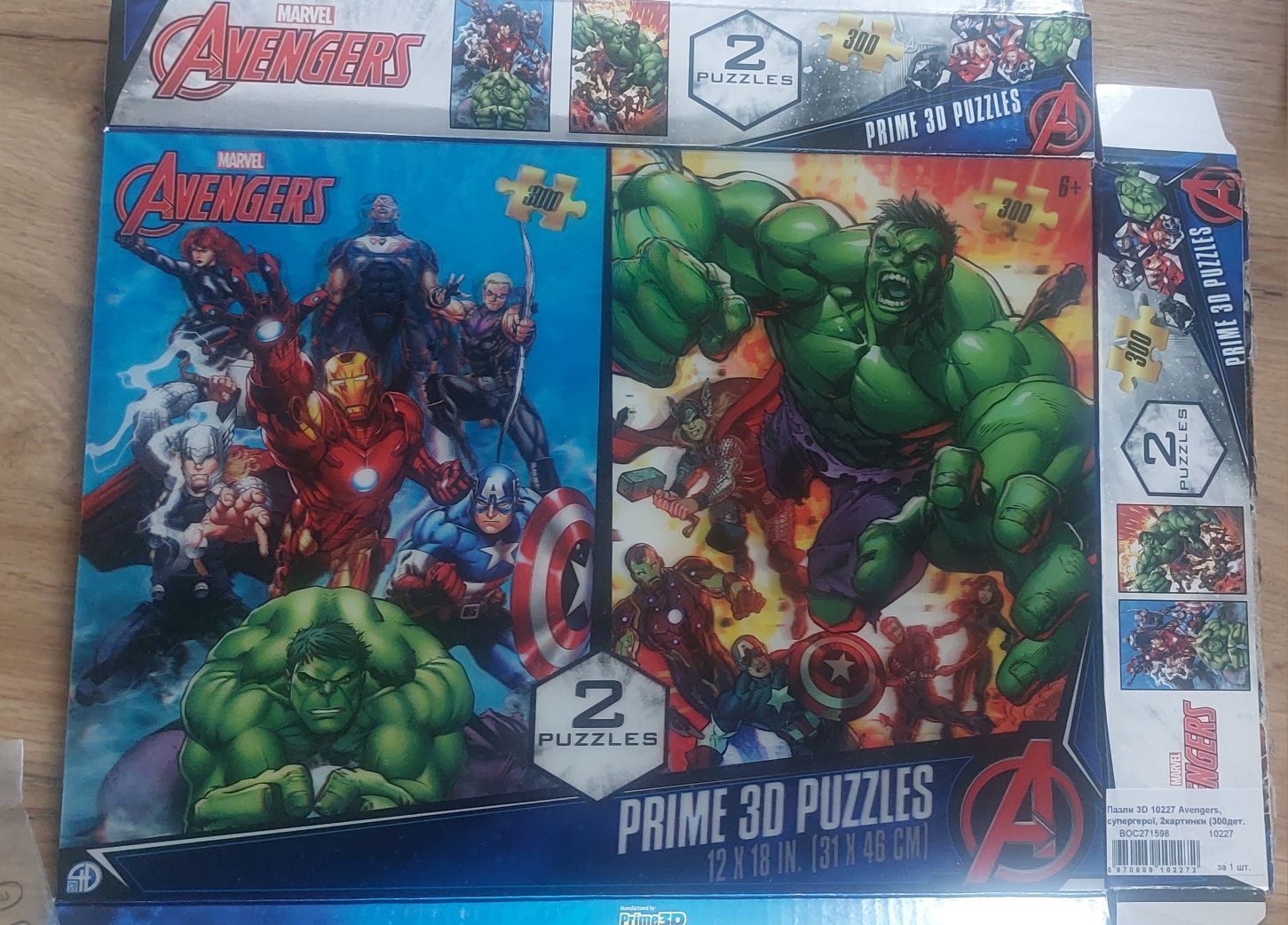 Пазли 3D Avengers Супергерої 2 картинки по 300 деталей