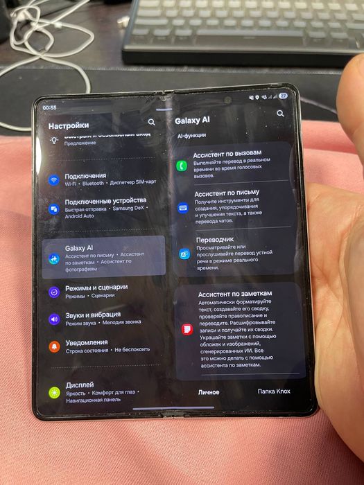 Samsung galaxy fold 5 256 2 sim