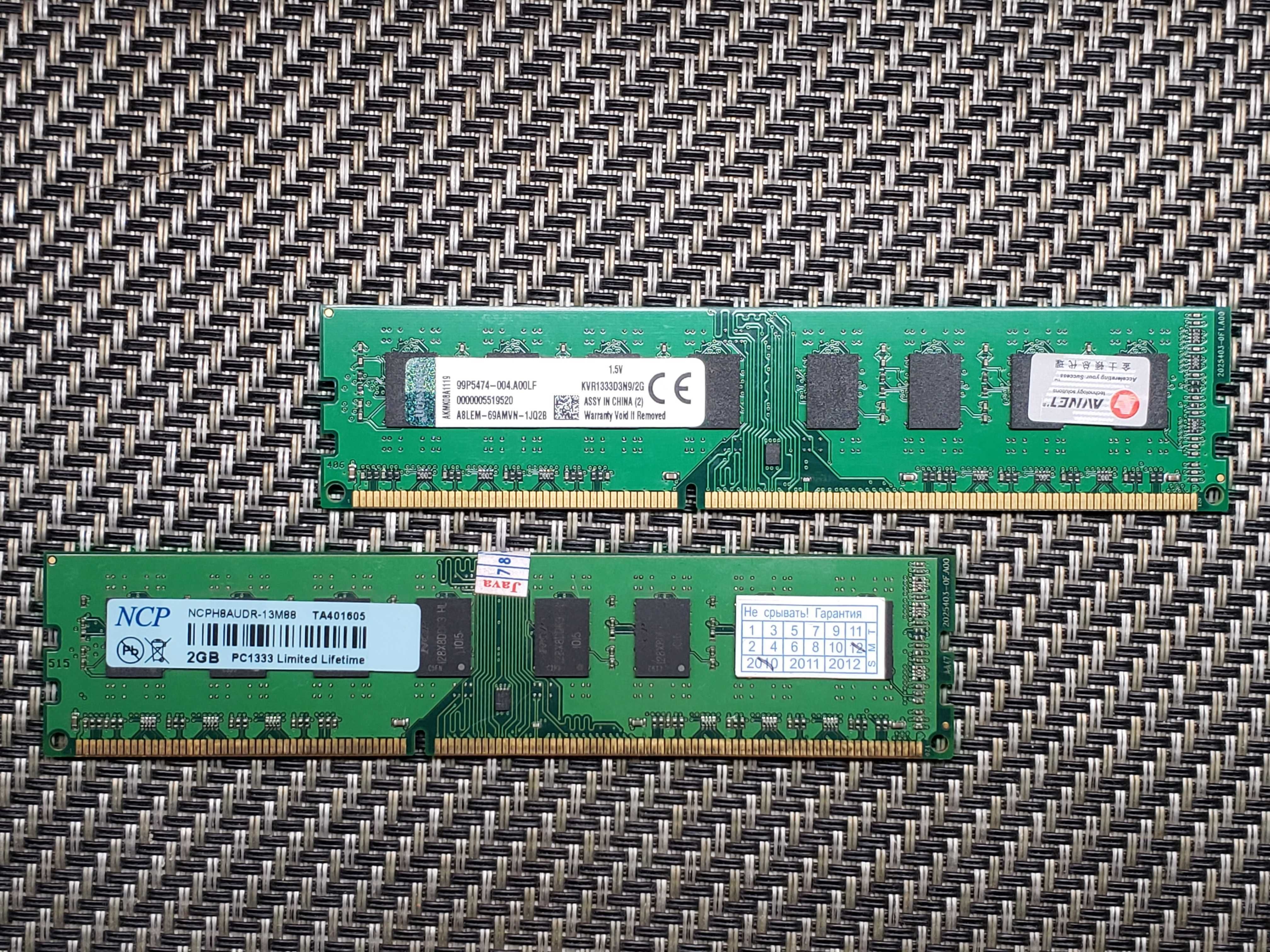 Процесори old (Intel/AMD), DDR3