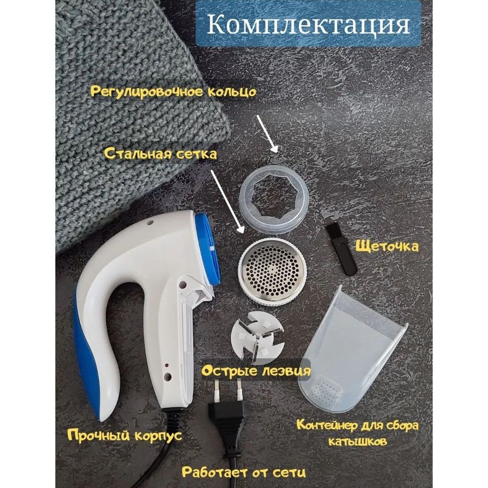 Машинка для видалення катишків Lint Remover YX-5880