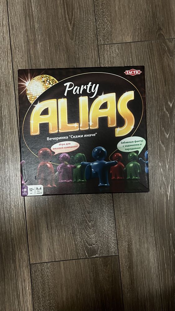 Alias party настільна гра