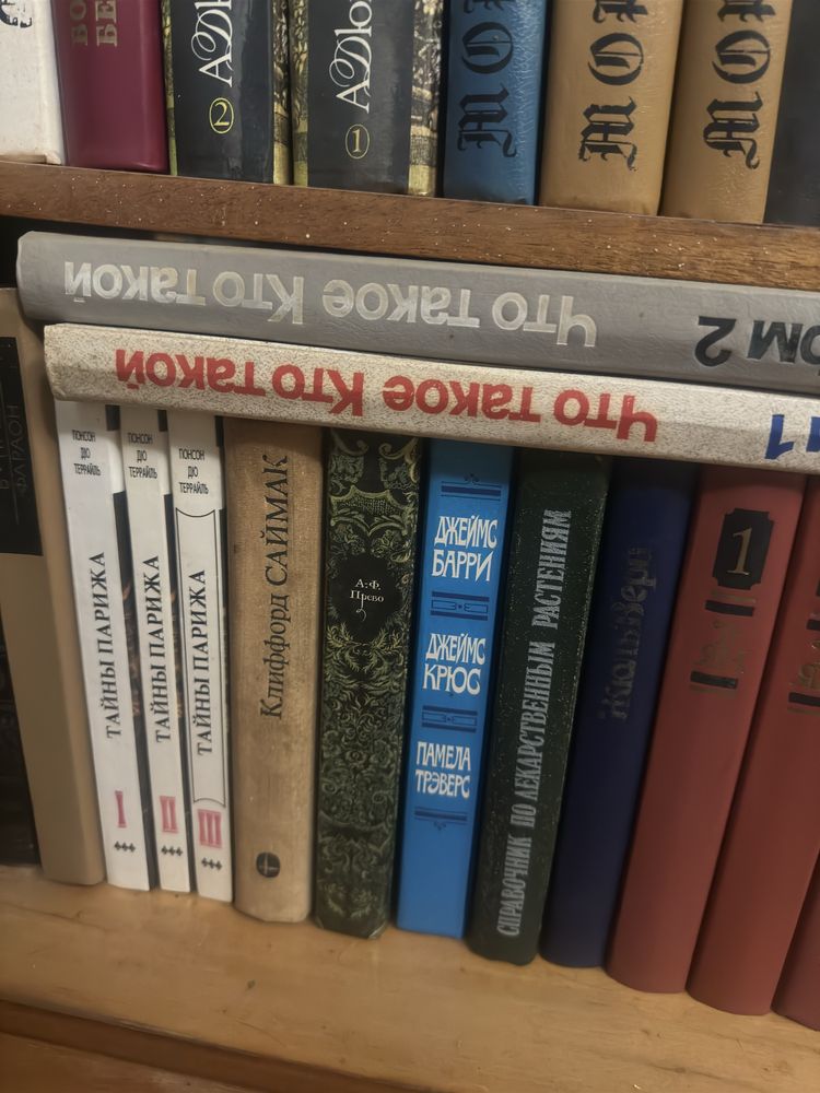 Книги , великій вибір книг!