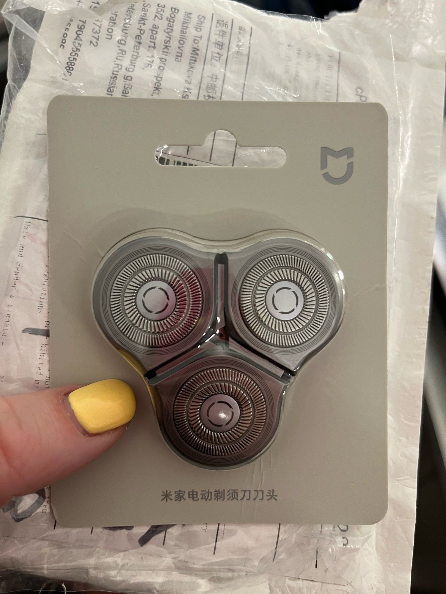 Лезвия для бритвы Xiaomi Mijia S300, S500, S500C