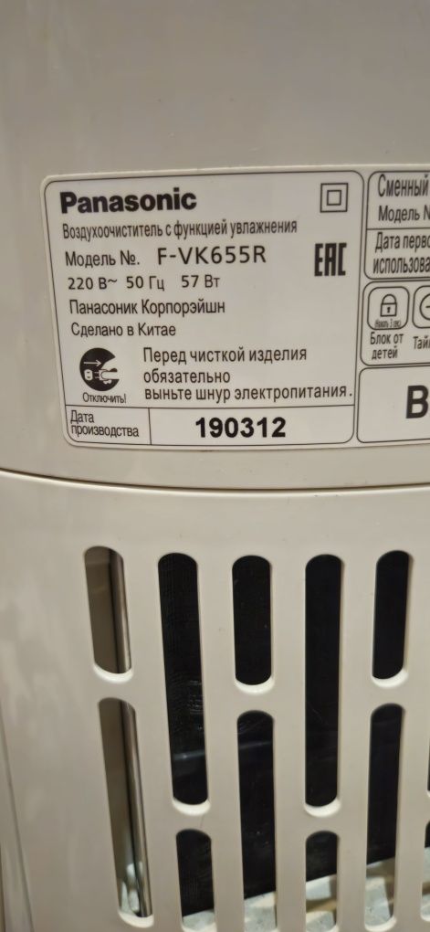 Воздухоочиститель Panasonic