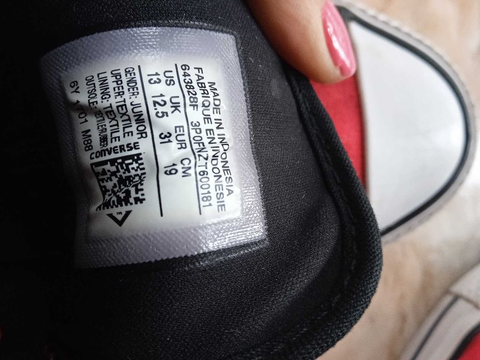 Дитячі кеди Converse