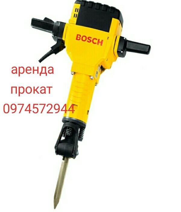 Аренда прокат отбойный молоток