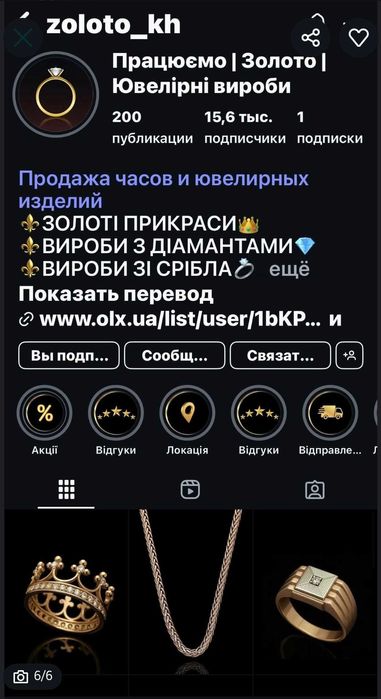 Золоті сережки 585’’ з оніксом