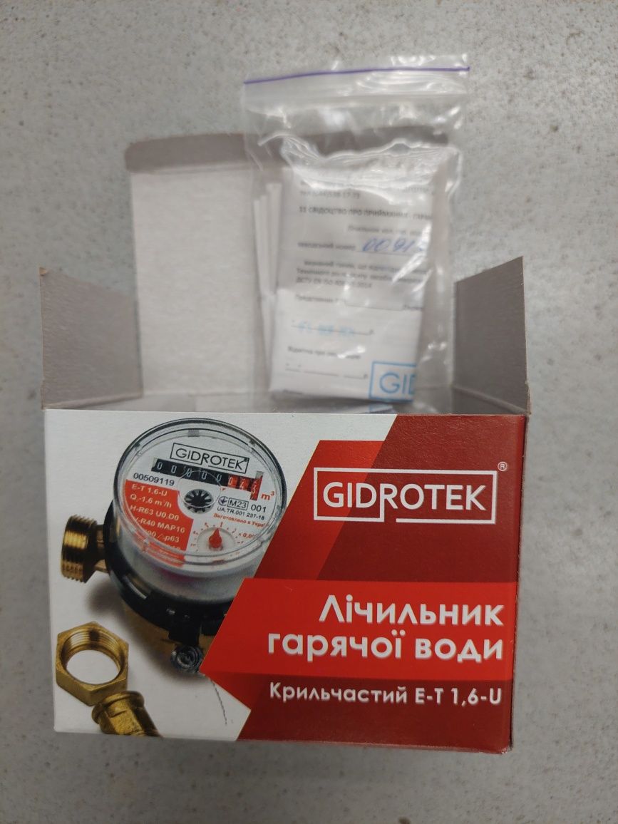 Счетчик холодной или горячей воды GIDROTEK Е-Т 1,6U 1/2" с штуцером (