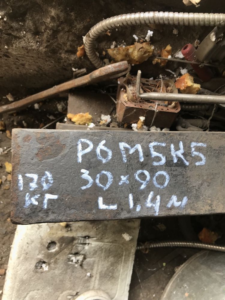 Продам протяжки  фрезы ,кругляк ,полоса, рапид, быстрорез. Инструмент