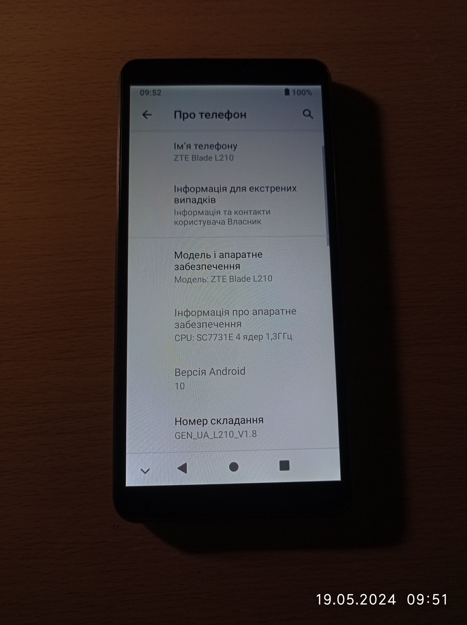Смартфон ZTE blade L210 1/32 gb, Android 10