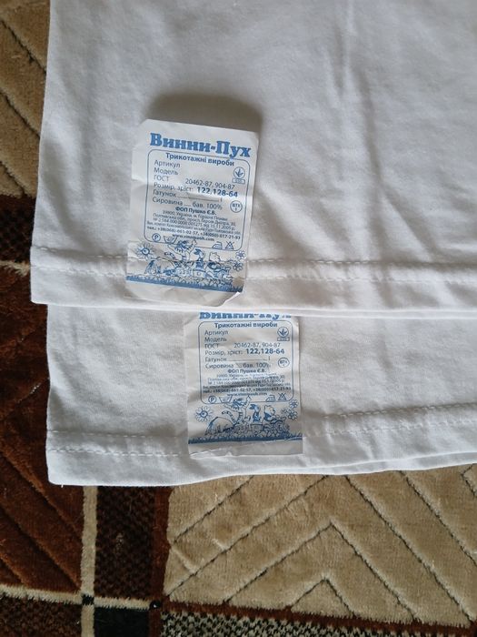 Терміново Дешево Продам пакет одягу на зріст 116-122,  ціна за все.