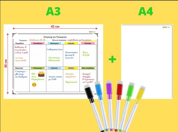 Два Планера на Холодильник Доска Календарь Маркера Подарок