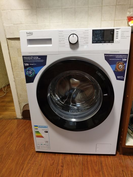 Пральна машина Beko