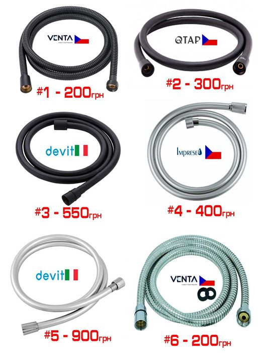 Запчастини для душа (лійка, тримач, ручний душ, стійка, шланг)