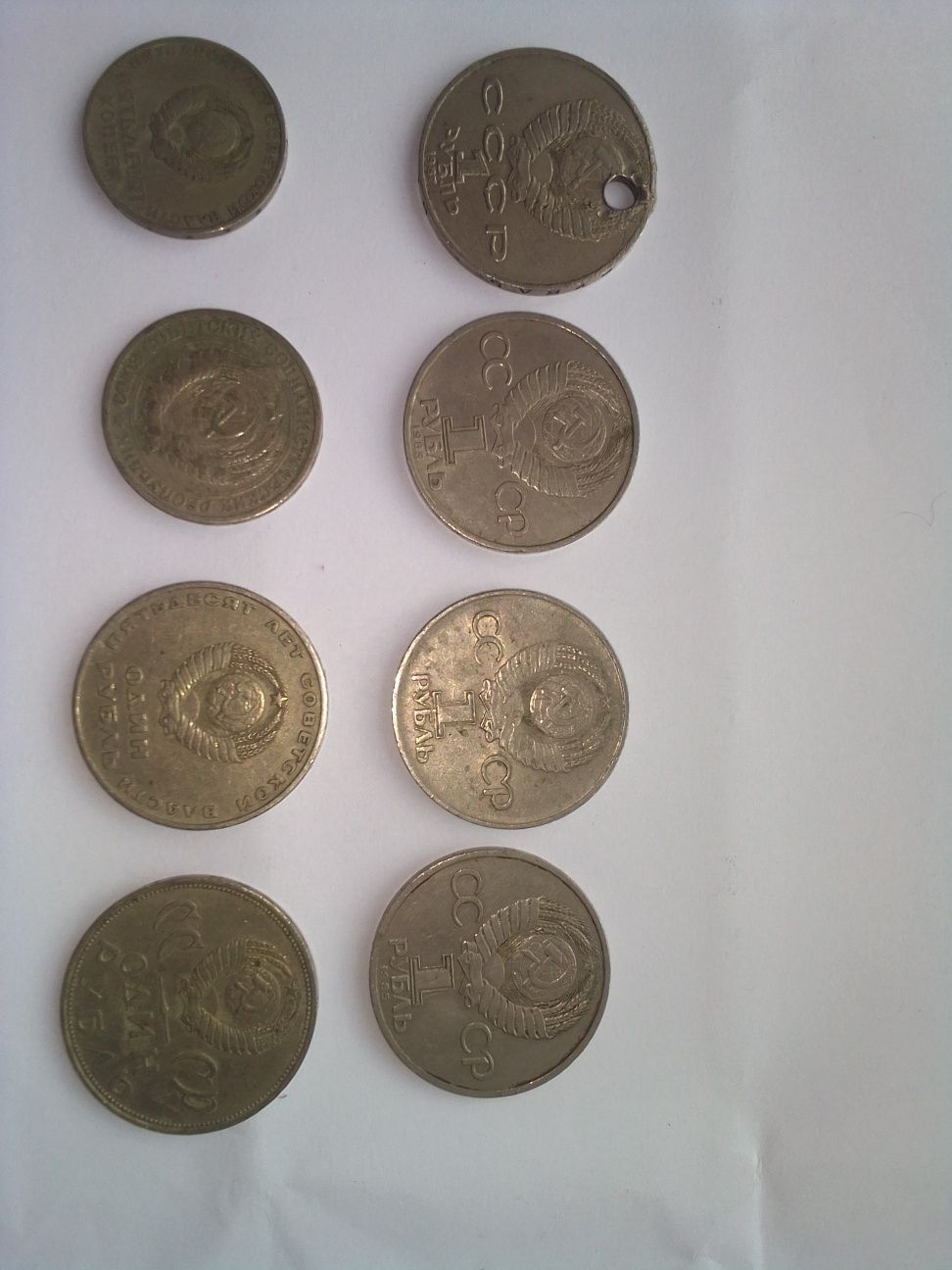 Монети СССР рублі
