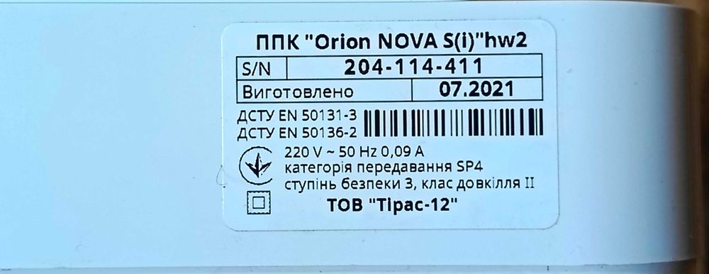 Прибор сигнализации Тірас Orion NOVA S(i) HW2.