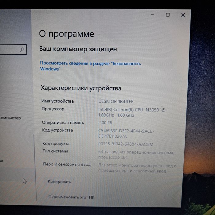 Продам ноутбук Asus E403S