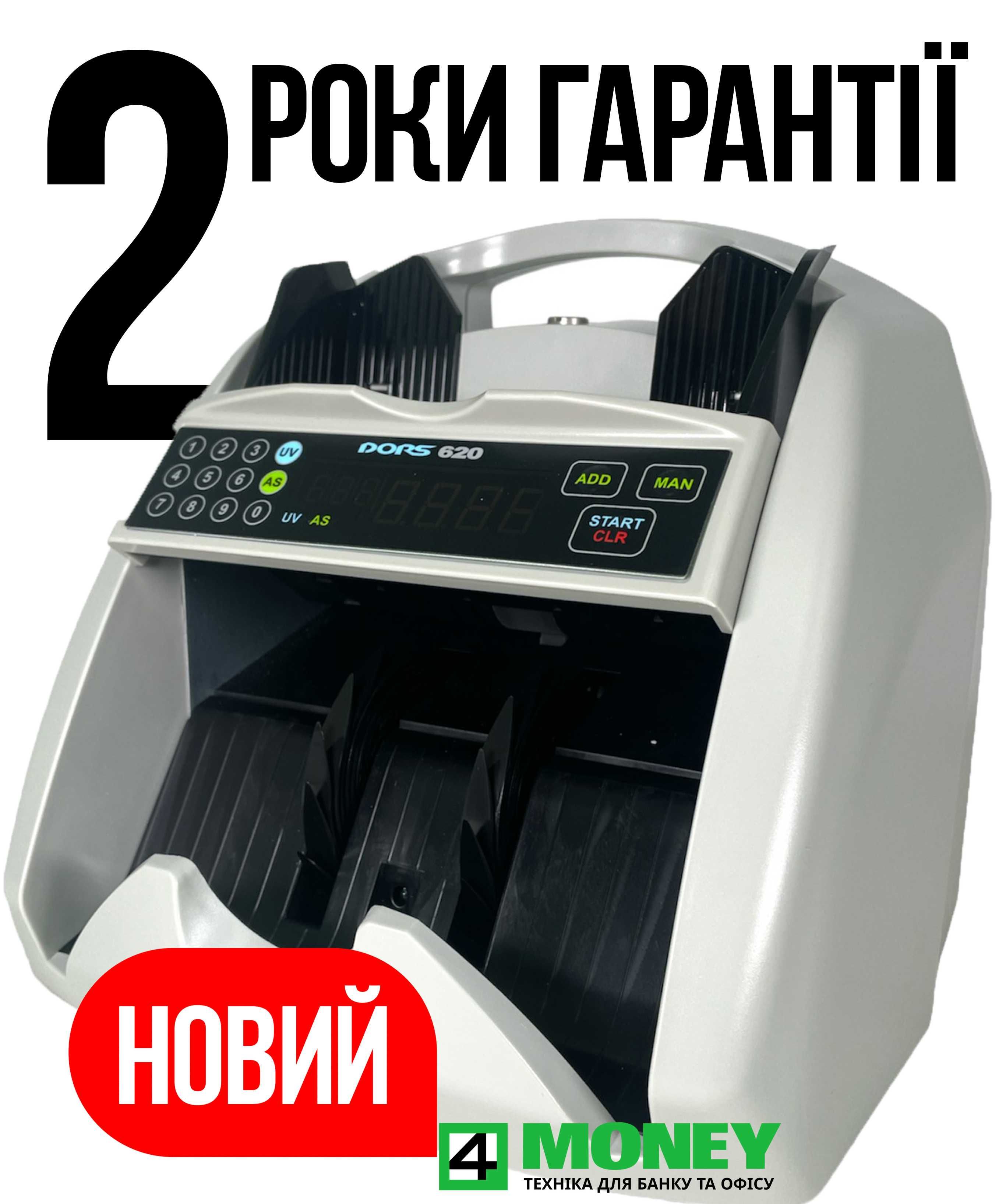 СЧЕТНАЯ МАШИНКА Сортувальник Рахувати Гроші DORS 620 UV ЯПОНІЯ Рахунок