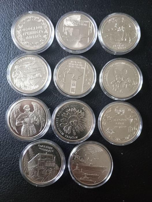 монеты 10 грн ЗСУ