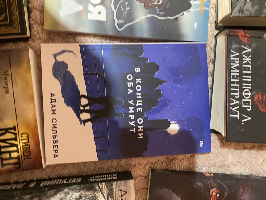 Приховані малюнки, усі в моїй родині вбивці,лисяча нора, тінь у жариві