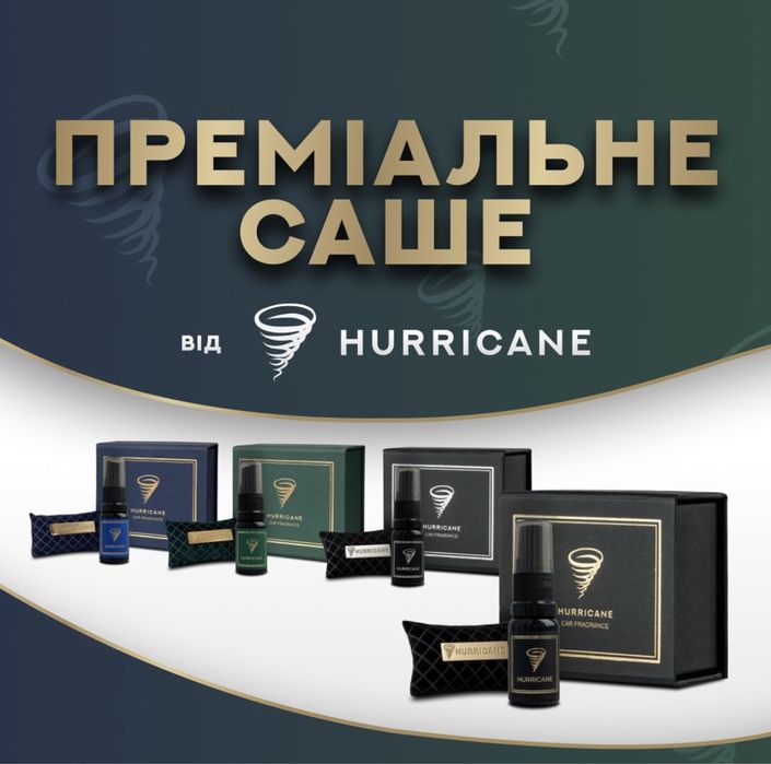 Аромасаше для авто