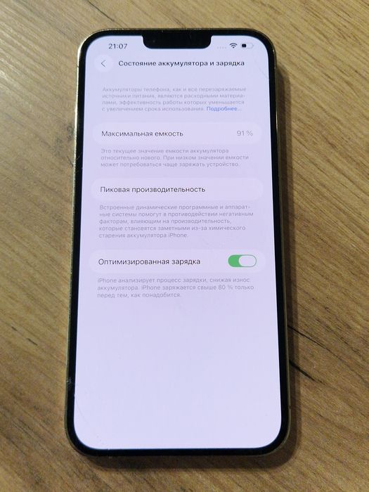 Iphone 13 pro max,128 g,r-sim