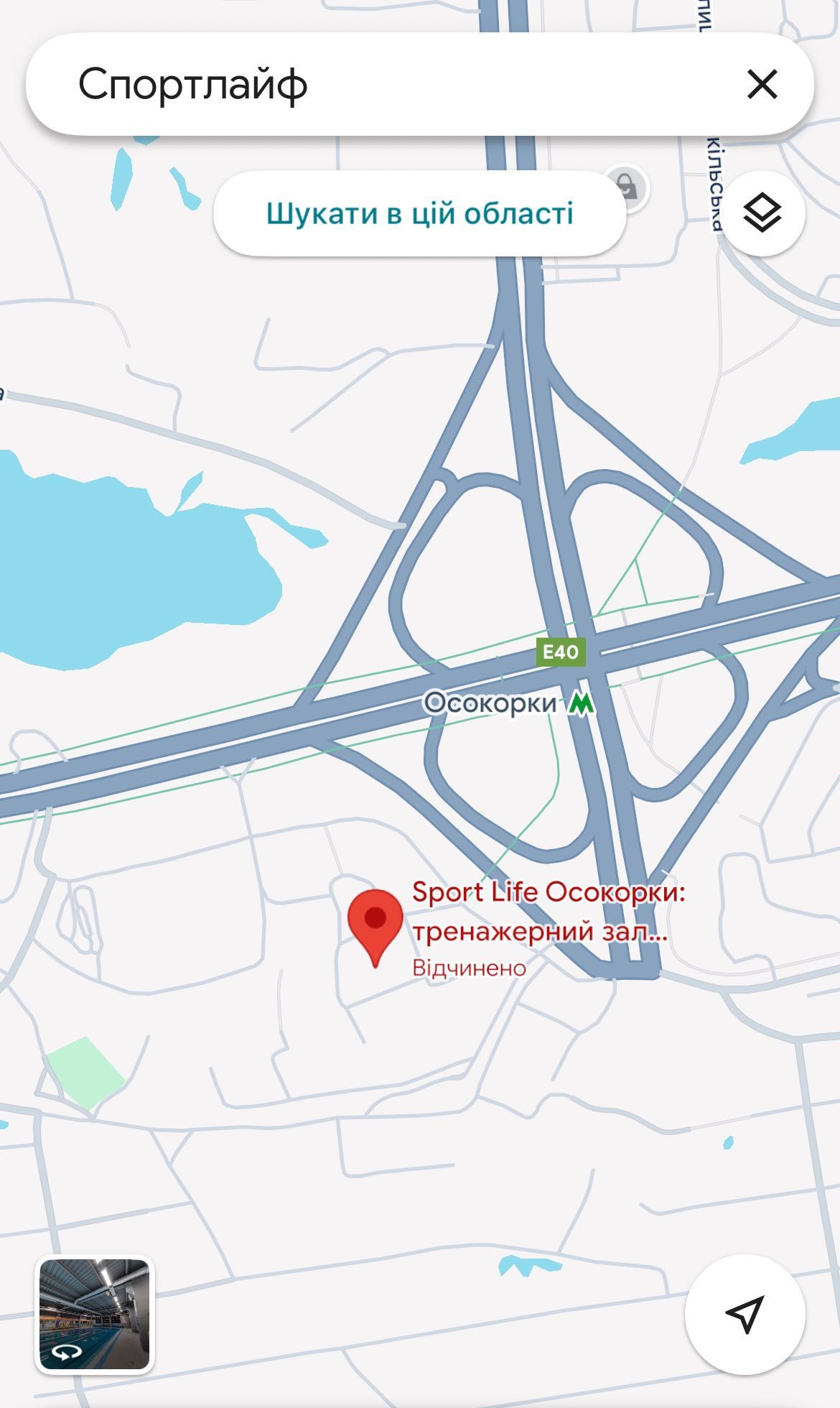 Продам оплачений абонемент у Sport life на Осокорках