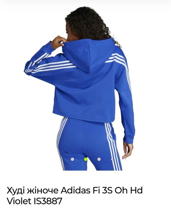 Світшот/ худі жіноче adidas