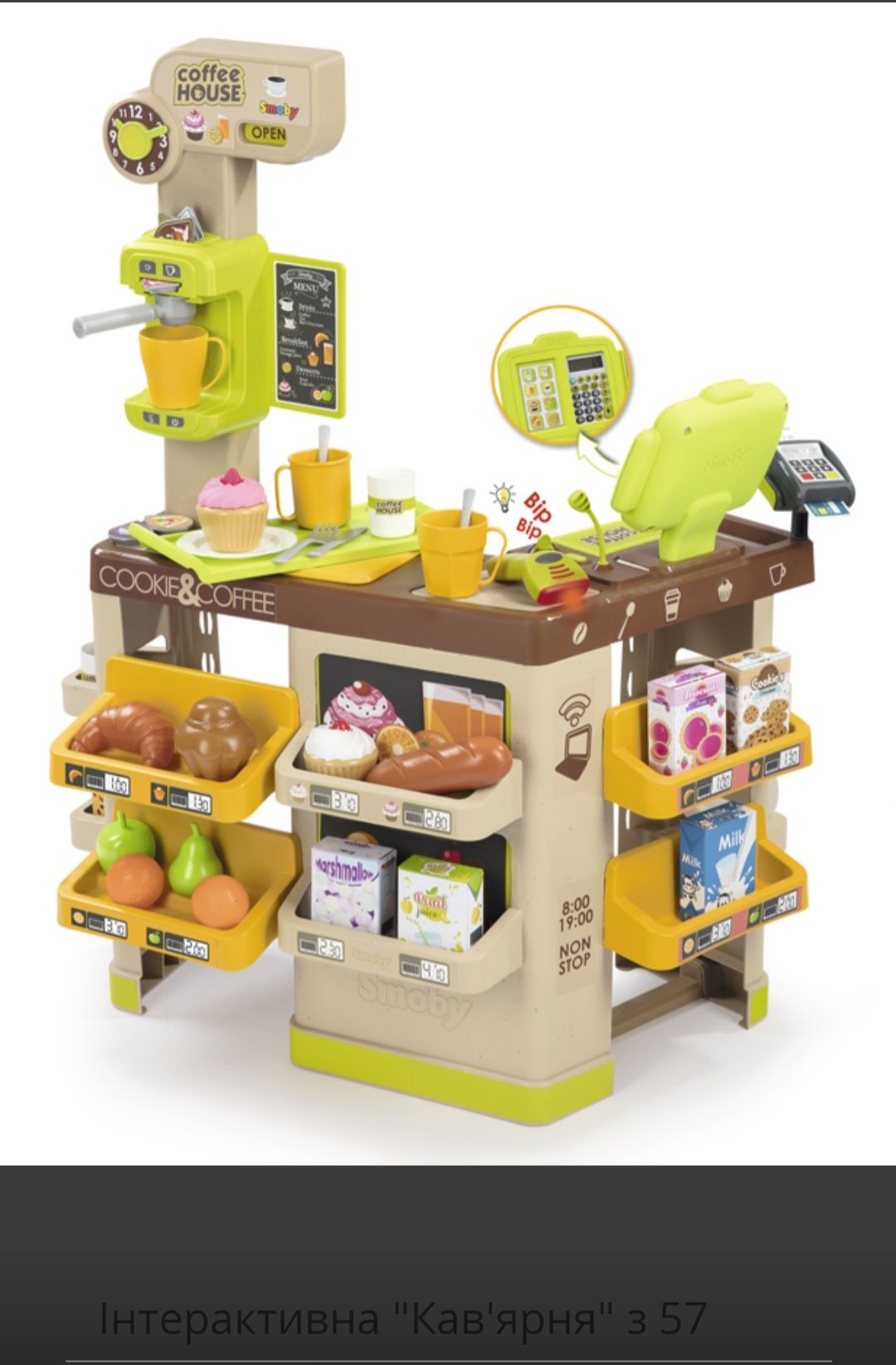 Интерактивная кофейня Smoby Toys Coffee House 350214