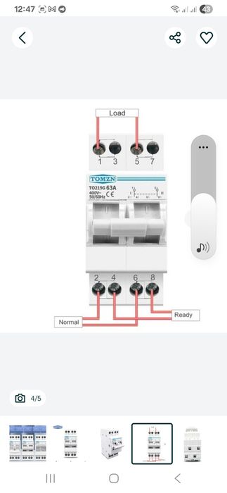 Трёхпозиционный переключатель Tomzn 2P,63A(автомат ввода)