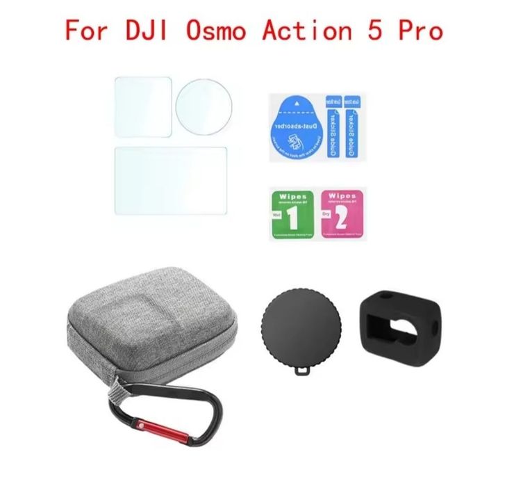 Чехол чотири в одному для  DJI Osmo  Action 5 Pro