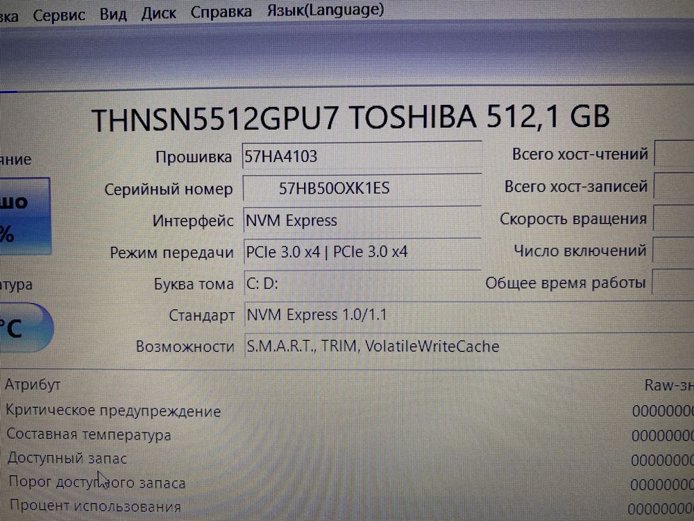Ігровий НР/FullHD/i7-6820HQ/NVIDIA-4GB/RAM 32GB/SSD M2-512GB/АКБ-8г