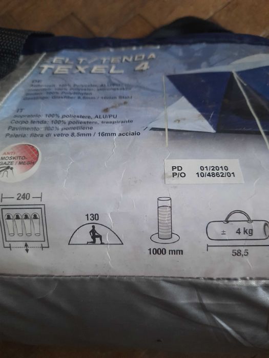 Палатка на 4 місця (нова)